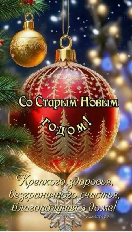 ������ ����� ��� � ������������� �������� ����������� ��������, ���������� � ������ � ���� � 13 �� 14 ������