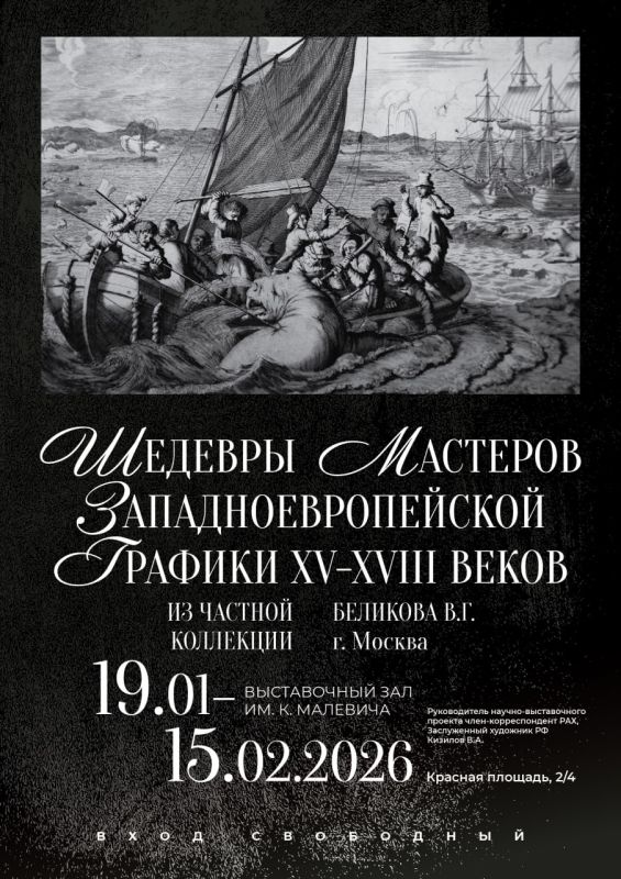 19 ������ � ����������� ���� ����� �������� ������ ������ �������� ������� �������� �������� ������������������ ������� XV-XVIII �����