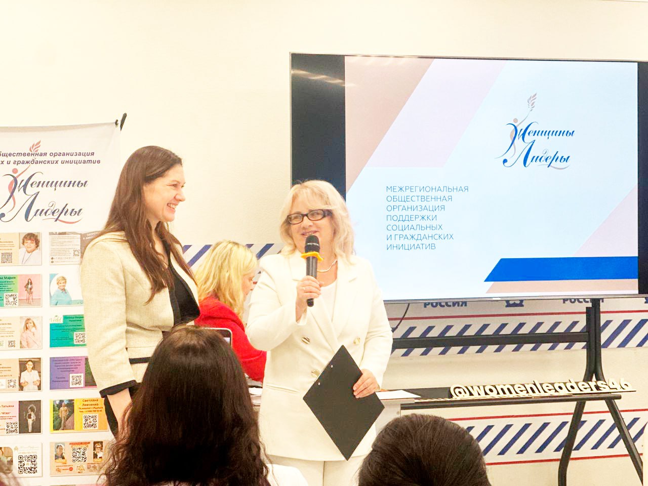 Новая философия женского лидерства Новая философия женского лидерства