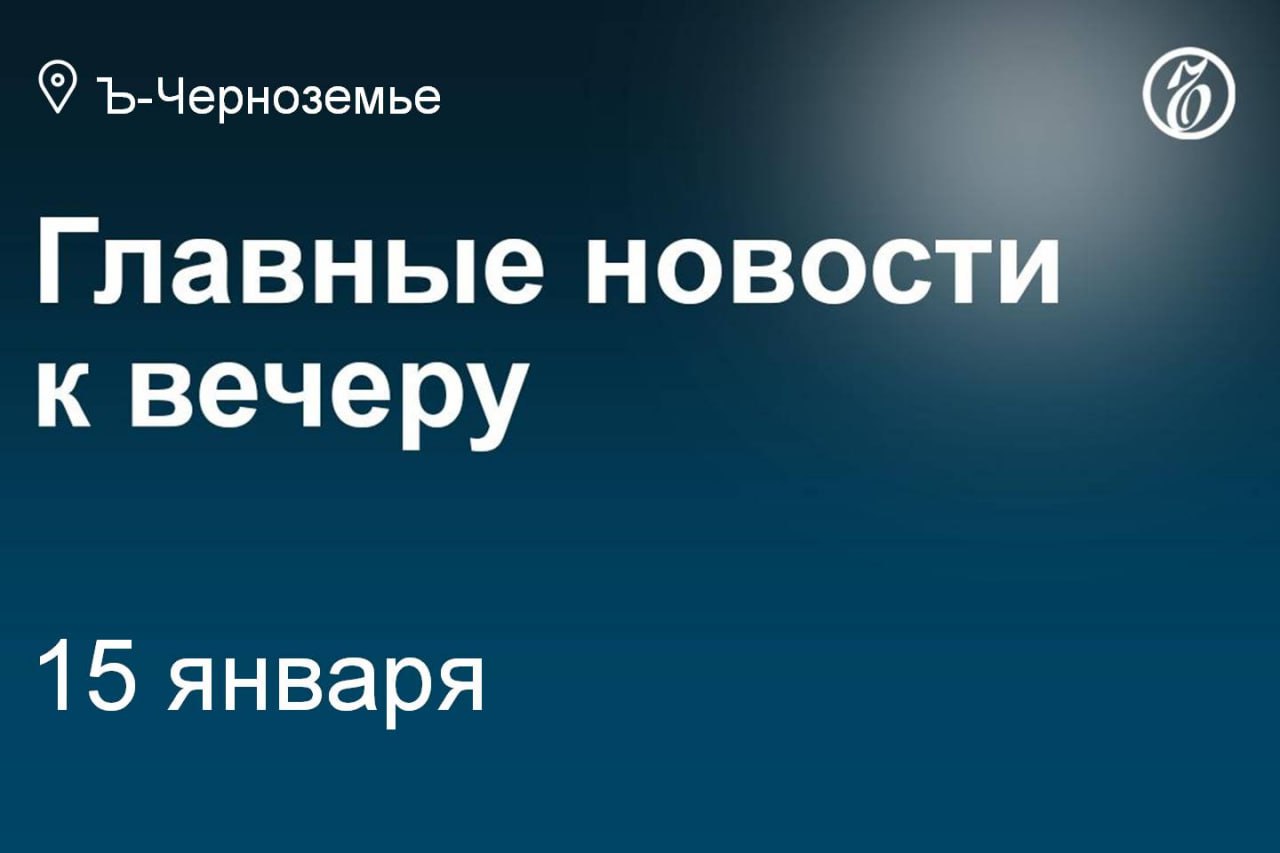 Количество официальных мест для публичных мероприятий в Воронеже сократилось с шести до двух