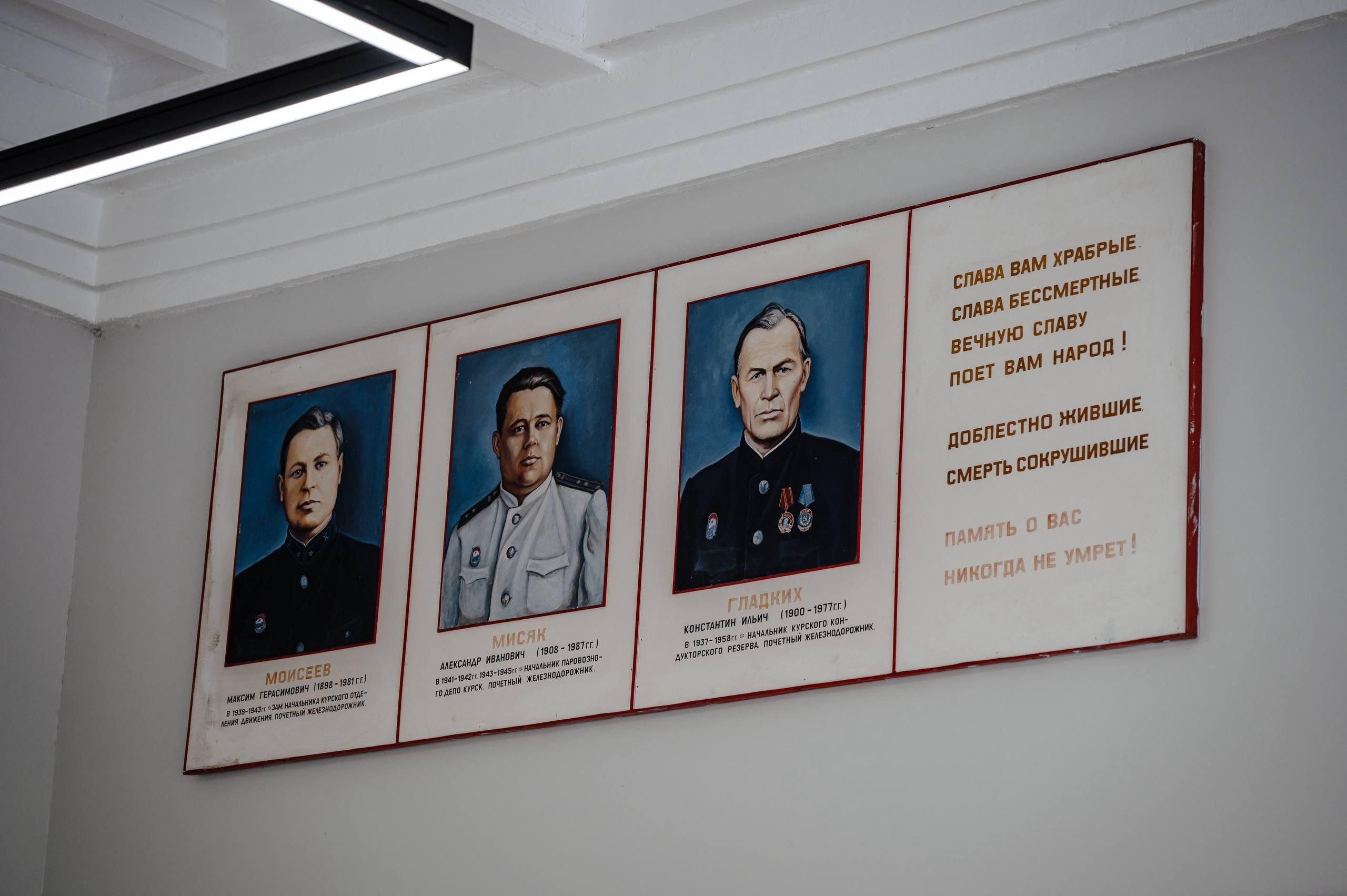 Губернатор Курской области Александр Хинштейн и начальник Московской железной дороги Павел Иванов осмотрели три отремонтированных вокзала на маршруте «Поезда Победы» Губернатор Курской области Александр Хинштейн и начальник Московской железной дороги Павел Иванов осмотрели три отремонтированных вокзала на маршруте «Поезда Победы»