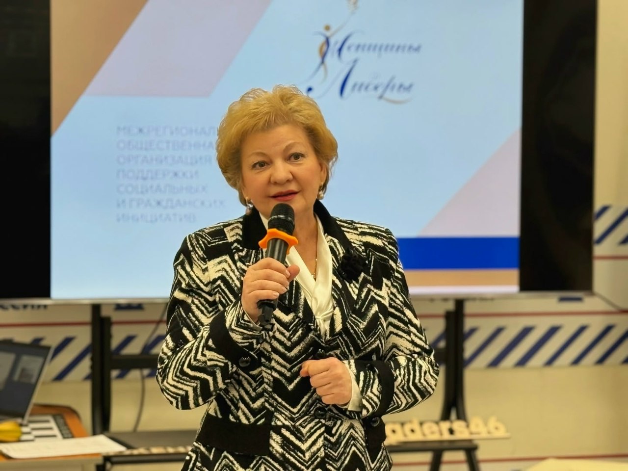 Новая философия женского лидерства Новая философия женского лидерства