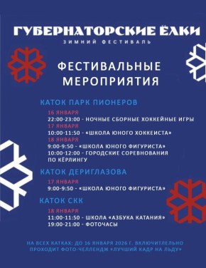 ������ � ����������!. ������ ��������� "�������������� ���� - 2026" ������������! � 16 �� 18 ������ �� ������ � ����� ��������, ����� ��� �� ����� ��������, 140� � �� ��������� �����������, 1� ������������� ���������...