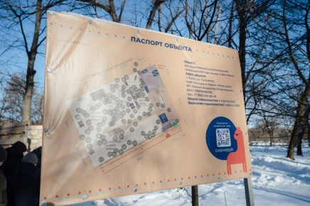 В парке «Боева дача» прошла встреча, на которой обсудили строительство мини-фермы альпак