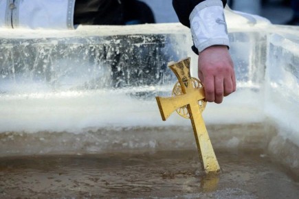 Сегодня мы отмечаем один из важных христианских праздников - Крещение Господне
