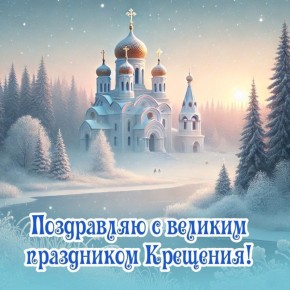 Владимир Зайцев: Дорогие жители Большесолдатского района!