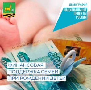 Важно знать будущим родителям детей!