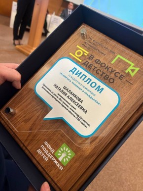 Журналисты ТРК «Сейм» — в числе победителей 16-го Всероссийского конкурса «В фокусе – детство»