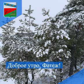 ДОБРОЕ УТРО. Желаем хорошего начала новой рабочей недели! Пусть понедельник пройдет легко и незаметно