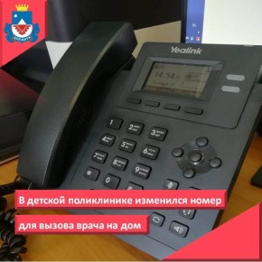 Важное сообщение для родителей!