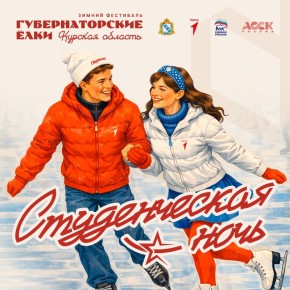 25 ������ � 19:00, � ���� ��������, �� ����� � ����� �������� ��������� ����� � ��-���������� ������ ������������� �����