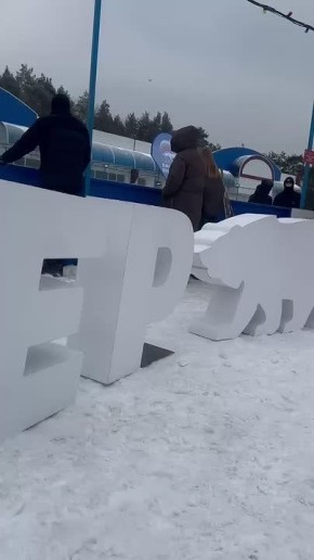 #ДетскийСпорт. Партийцы организовали «Веселые старты» для курской детворы На ледовой площадке катка СКК в Курске сегодня царила атмосфера азарта и дружеского соперничества