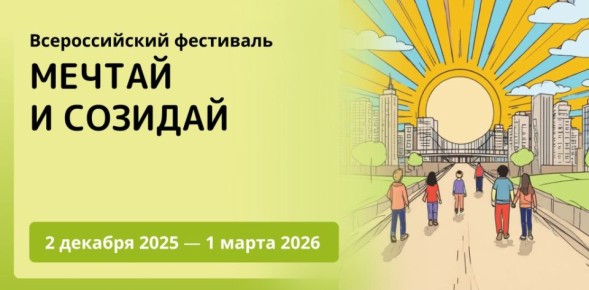 ������������� ��������� ������� � �������!�: ����� ���������� ���������� ��� �������