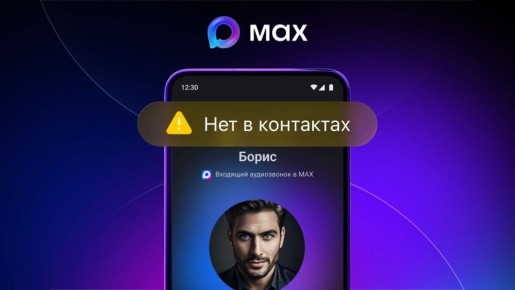 MA� ����������� � ������� � ���������� �������