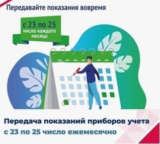 � 23 �� 25 ����� ������� ������ ���������� ���������� ��������� �������� �����