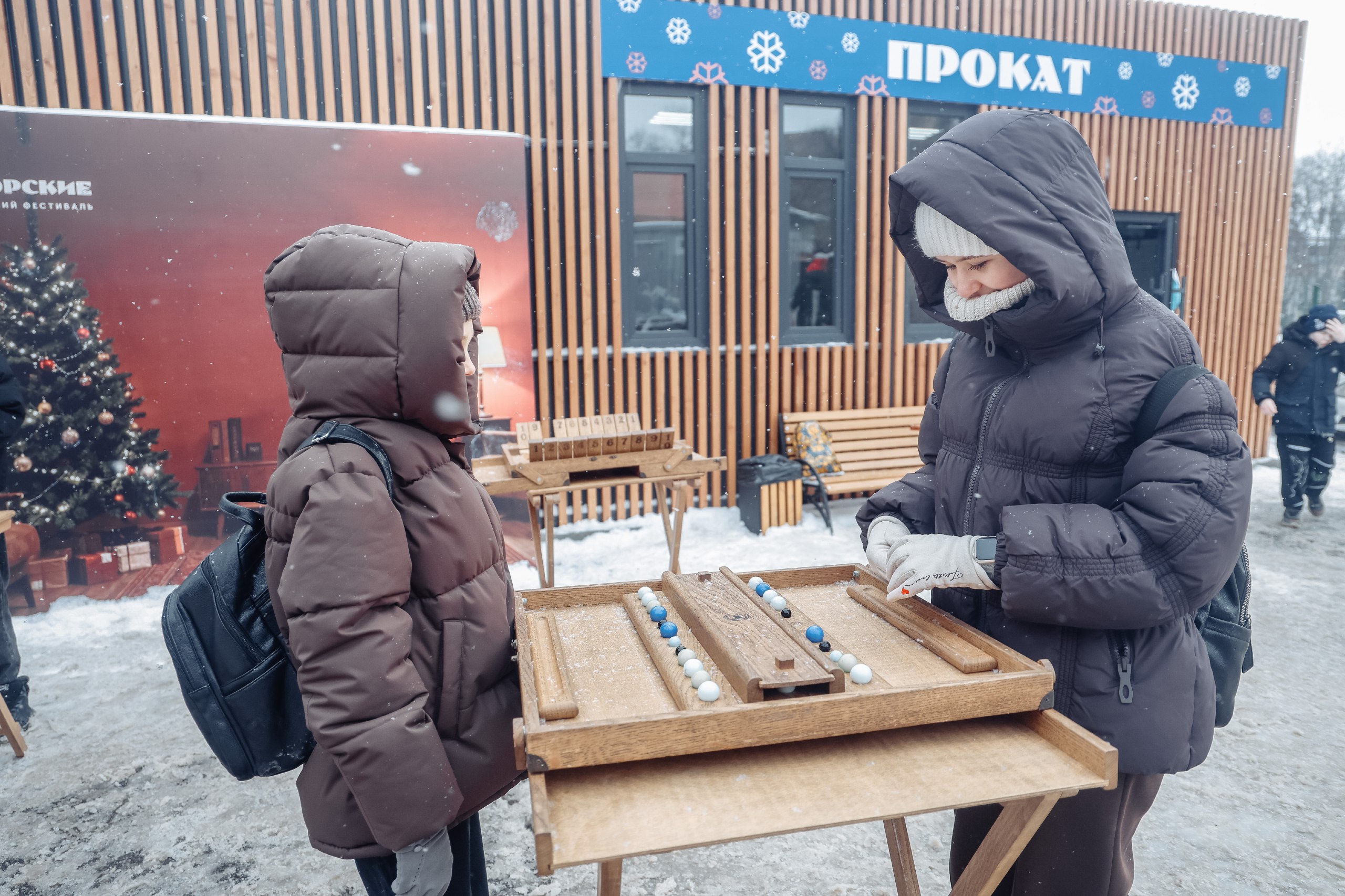 ФЕСТИВАЛЬ РАЙОНОВ НА ЛЬДУ! ФЕСТИВАЛЬ РАЙОНОВ НА ЛЬДУ!