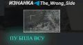 Сумское направление. На данном участке фронта продолжаются ожесточённые бои; ВС РФ при поддержке авиации и артиллерии, атакуя бронетехнику и позиции противника, продвинулись на 600 метров вглубь; На Теткинском и Глушковском...