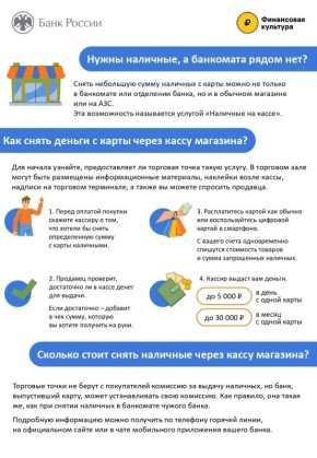 ����� ��������, � ��������� ����� ���?