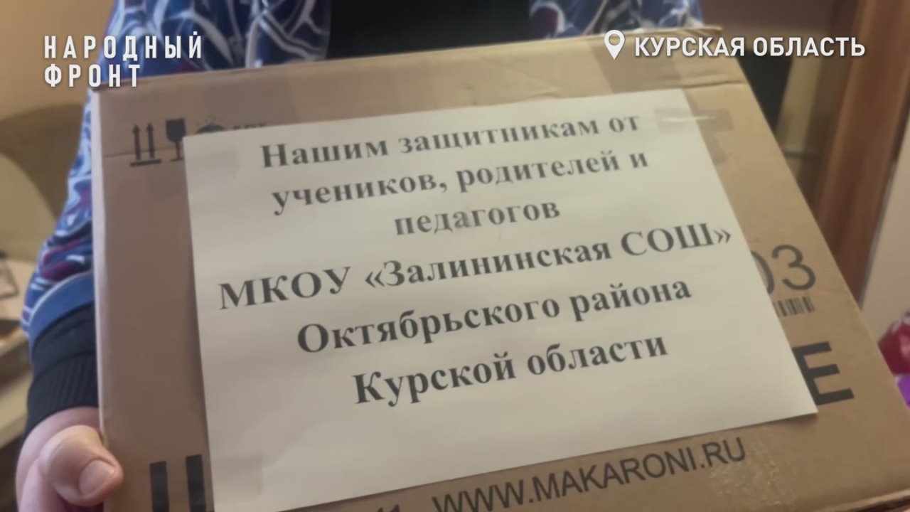 Единство духа: от семьи к фронту, от сердца к сердцу