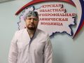 В Курской облбольнице представили нового заведующего отделением нейрохирургии