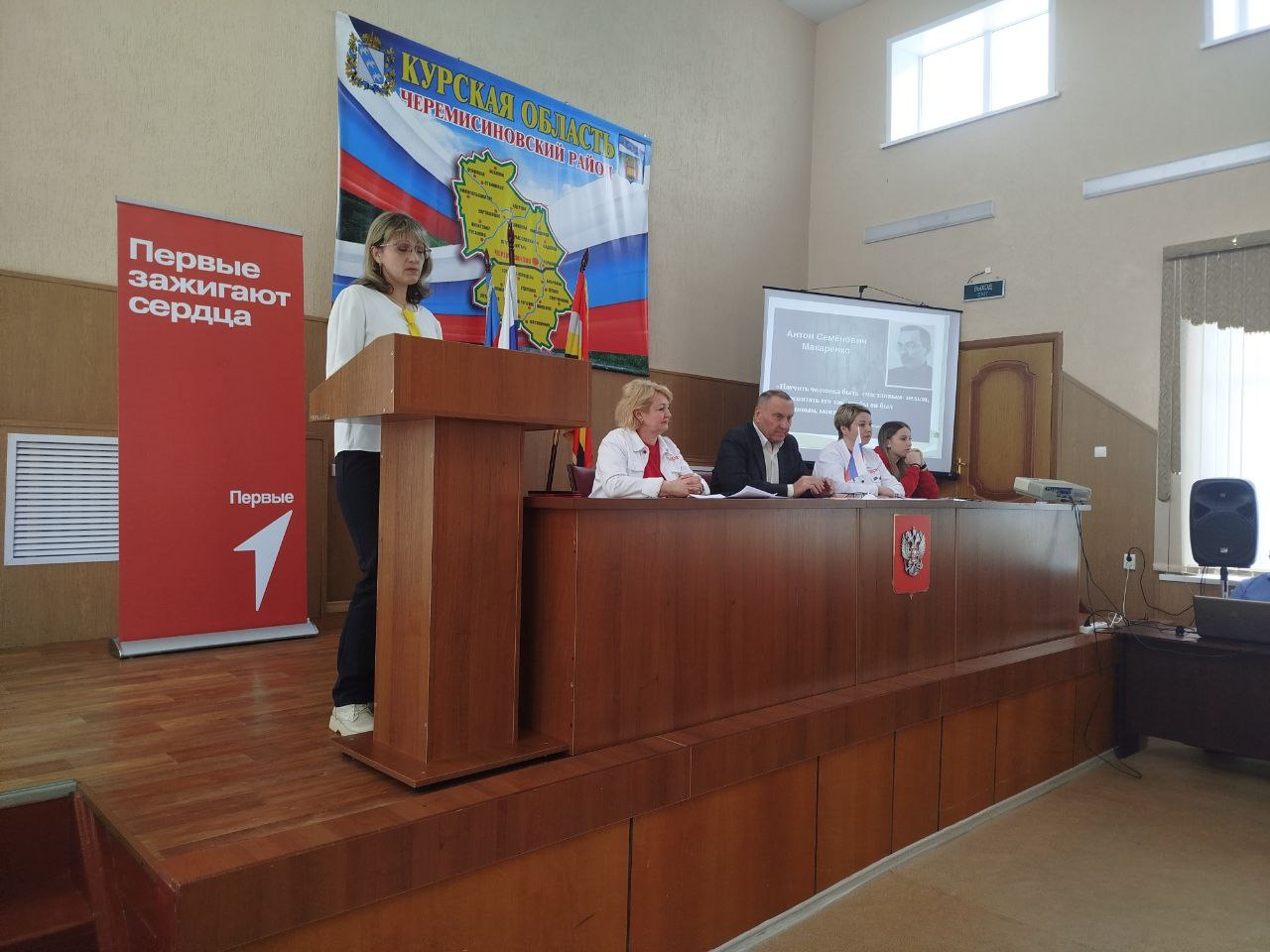 Михаил Игнатов: Сегодня провел расширенное заседание муниципального координационного совета по взаимодействию с общероссийским общественно-государственным движением детей и молодёжи «Движение Первых» Михаил Игнатов: Сегодня провел расширенное заседание муниципального координационного совета по взаимодействию с общероссийским общественно-государственным движением детей и молодёжи «Движение Первых»