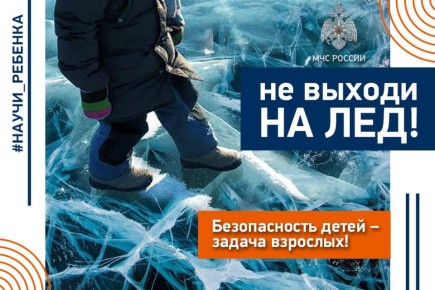 Игорь Корпунков: Почти две недели стоят настоящие январские морозы и даже наше незамерзающее «море» у берегов сковало льдом… Это очень красиво, но очень ОПАСНО!