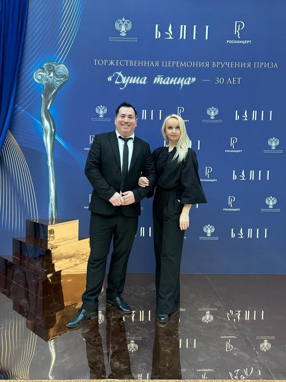 Балетмейстеры Курской государственной филармонии стали лауреатами приза журнала «Балет» «Душа танца» – 2025