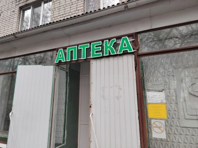 Бесплатные лекарства детям до 14 лет - такую инициативу поддержали депутаты областной Думы