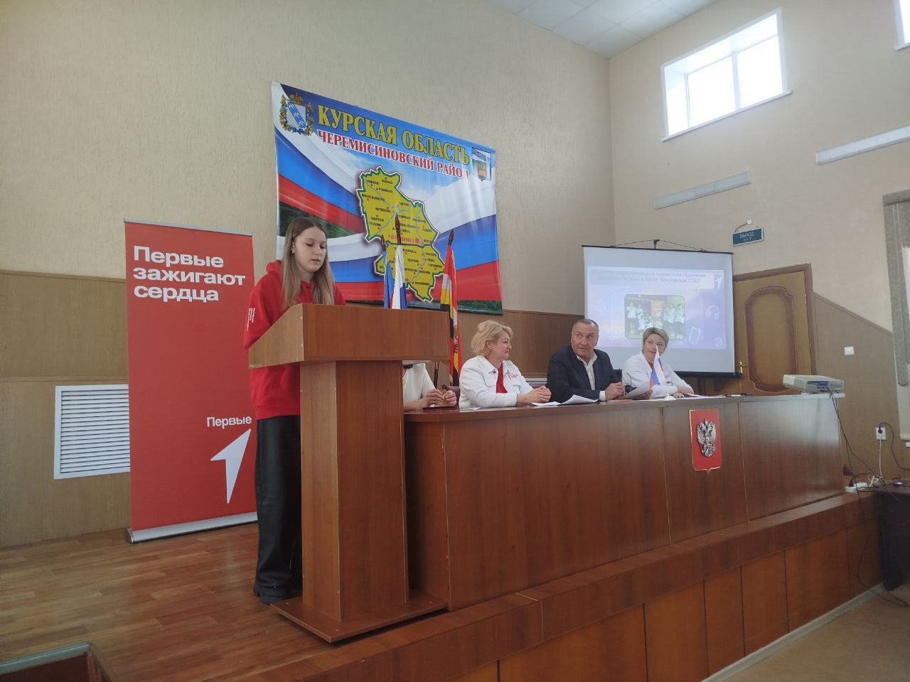 Михаил Игнатов: Сегодня провел расширенное заседание муниципального координационного совета по взаимодействию с общероссийским общественно-государственным движением детей и молодёжи «Движение Первых» Михаил Игнатов: Сегодня провел расширенное заседание муниципального координационного совета по взаимодействию с общероссийским общественно-государственным движением детей и молодёжи «Движение Первых»