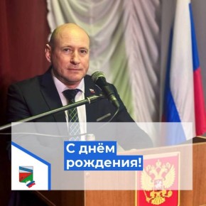Сегодня свой день рождения отмечает глава администрации города Щигры Сергей Черников