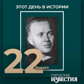 #этот_день_в_истории Знаменитый писатель, журналист Аркадий Гайдар (Голиков) – уроженец (1904) Льгова