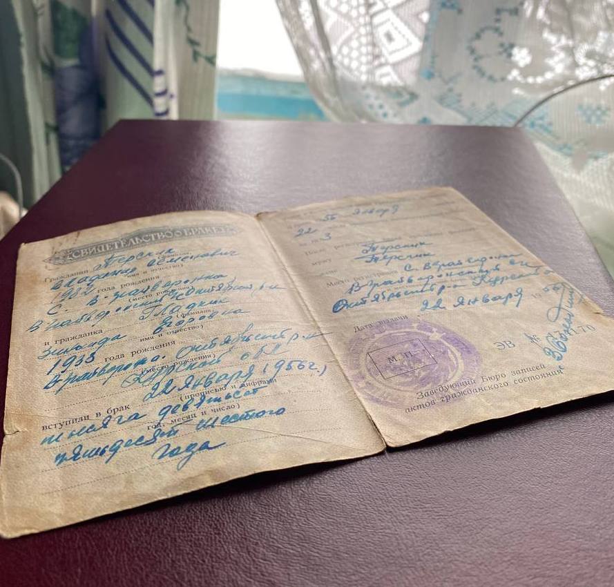 Нина Голубева: Сегодня, 22 января, супруги Терских Зинаида Егоровна и Владимир Семенович отмечают поистине драгоценный юбилей – 70 лет совместной жизни, Благодатную свадьбу Нина Голубева: Сегодня, 22 января, супруги Терских Зинаида Егоровна и Владимир Семенович отмечают поистине драгоценный юбилей – 70 лет совместной жизни, Благодатную свадьбу