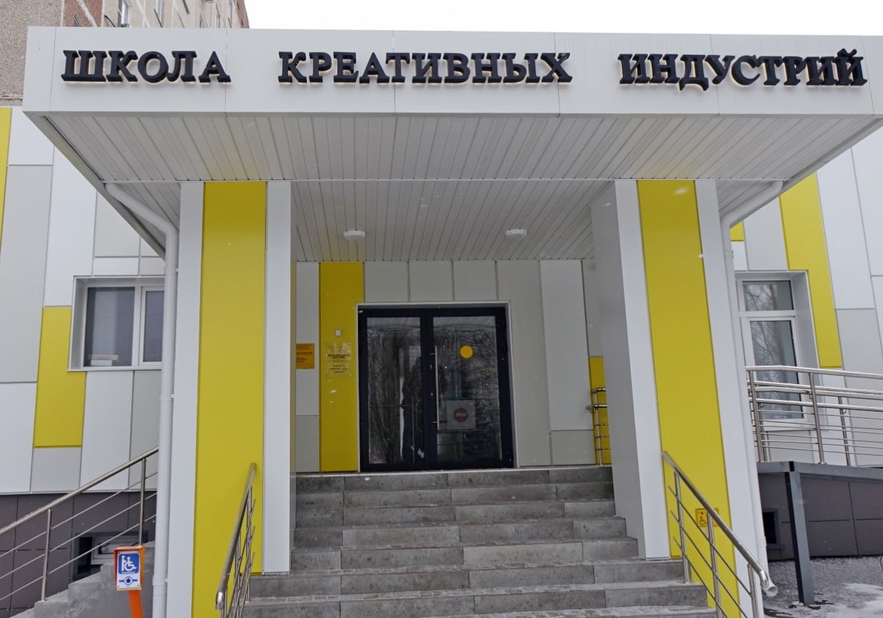Игорь Корпунков: В начале учебного года в Курчатове распахнула свои двери Школа креативных индустрий