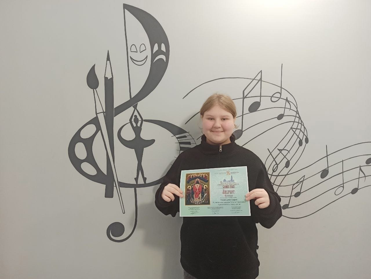 Ребята и преподаватели Щигровской детской школы искусств показали высший класс на ХI Фестивале «София 2025»! Они завоевали награды в номинации «Народный вокал» Ребята и преподаватели Щигровской детской школы искусств показали высший класс на ХI Фестивале «София 2025»! Они завоевали награды в номинации «Народный вокал»