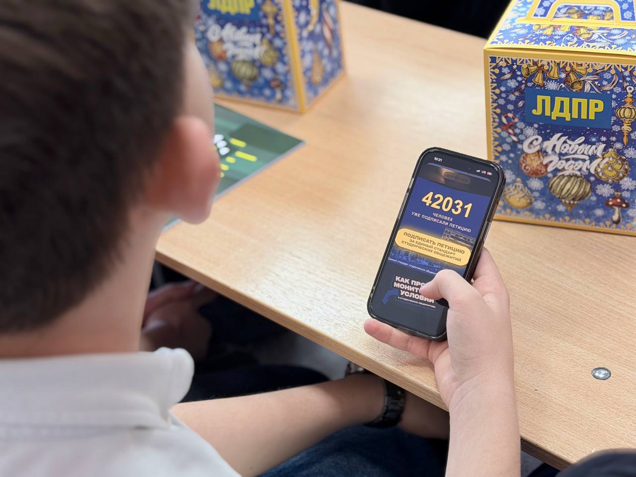 Студенчество – наше будущее! Студенчество – наше будущее!