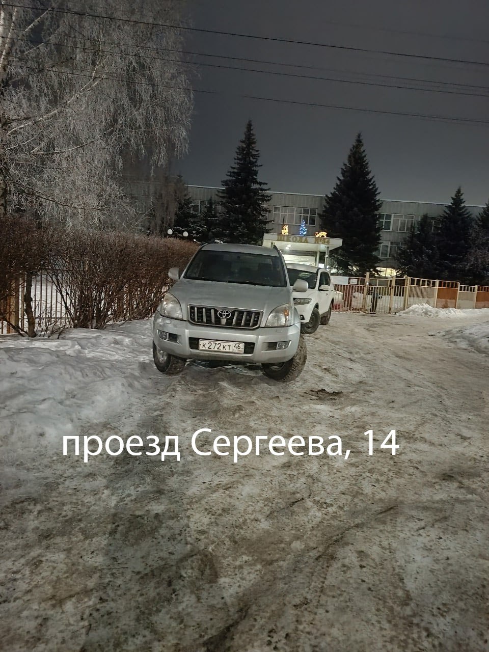 Продолжаем публиковать фотографии водителей, оставляющих автомобили в неположенных местах Продолжаем публиковать фотографии водителей, оставляющих автомобили в неположенных местах