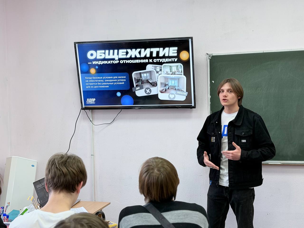 Студенчество – наше будущее! Студенчество – наше будущее!