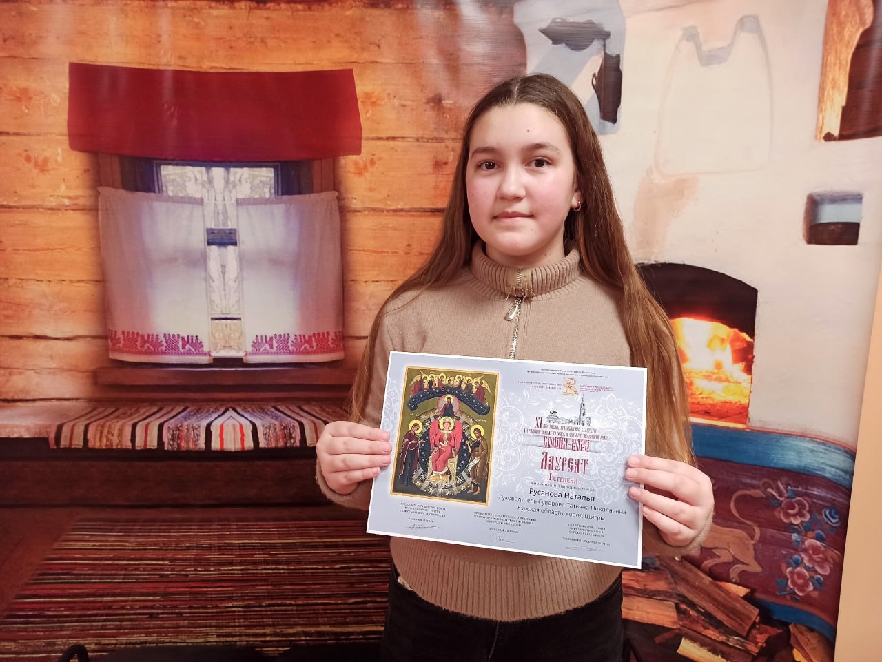 Ребята и преподаватели Щигровской детской школы искусств показали высший класс на ХI Фестивале «София 2025»! Они завоевали награды в номинации «Народный вокал» Ребята и преподаватели Щигровской детской школы искусств показали высший класс на ХI Фестивале «София 2025»! Они завоевали награды в номинации «Народный вокал»