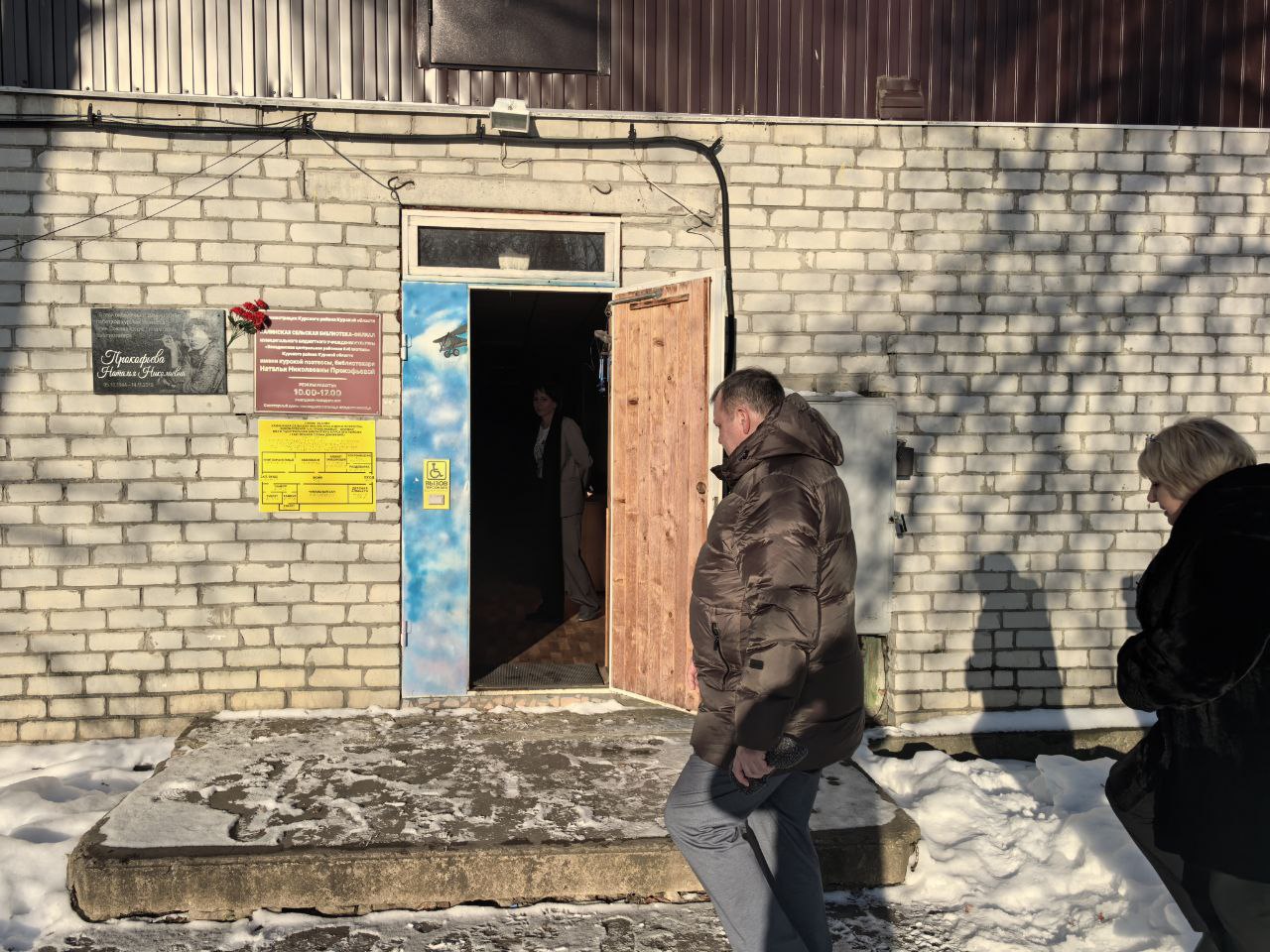 Андрей Телегин: Сегодня посетил Халинскую сельскую библиотеку им. Н. Н. Прокофьевой. Ознакомился с ее материально-технической базой и планах по предстоящей модернизации