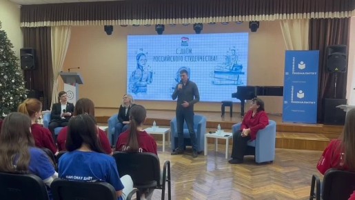 На площадке педагогического колледжа в преддверии Дня российского студенчества состоялась встреча молодежи с и.о. министра внутренней и молодежной политики Курской области Марией Кондрашовой, руководителем регионального...