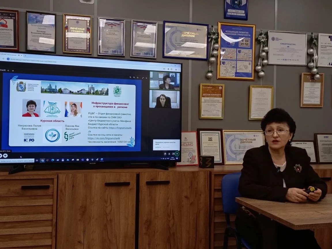 ВОЛОНТЕРЫ ФИНАНСОВОГО ПРОСВЕЩЕНИЯ ОПРЕДЕЛИЛИ ВЕКТОРЫ РАЗВИТИЯ НА 2026 год ВОЛОНТЕРЫ ФИНАНСОВОГО ПРОСВЕЩЕНИЯ ОПРЕДЕЛИЛИ ВЕКТОРЫ РАЗВИТИЯ НА 2026 год