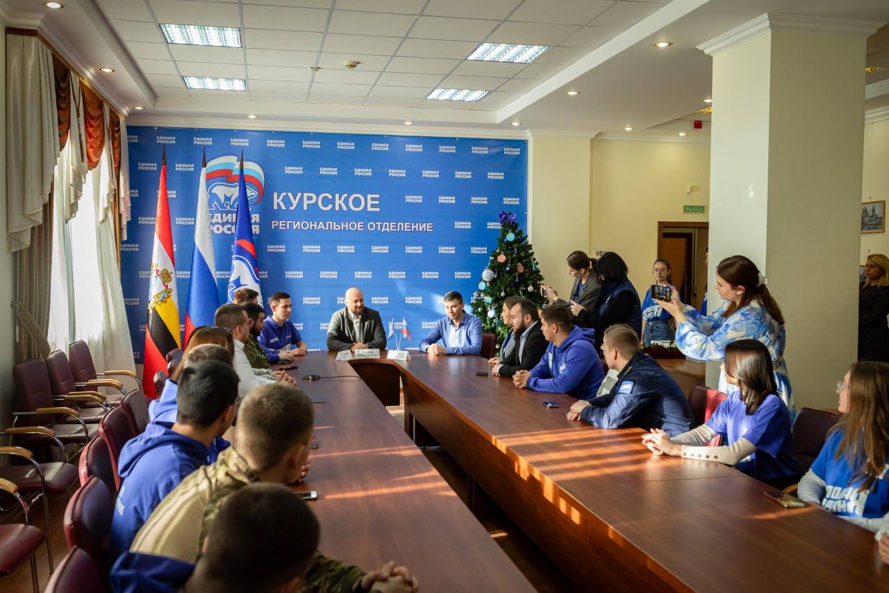 В Курске молодогвардейцам вручили награды В Курске молодогвардейцам вручили награды