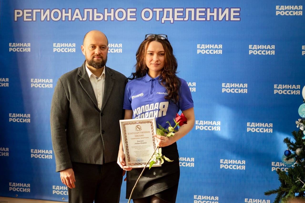 В Курске молодогвардейцам вручили награды В Курске молодогвардейцам вручили награды