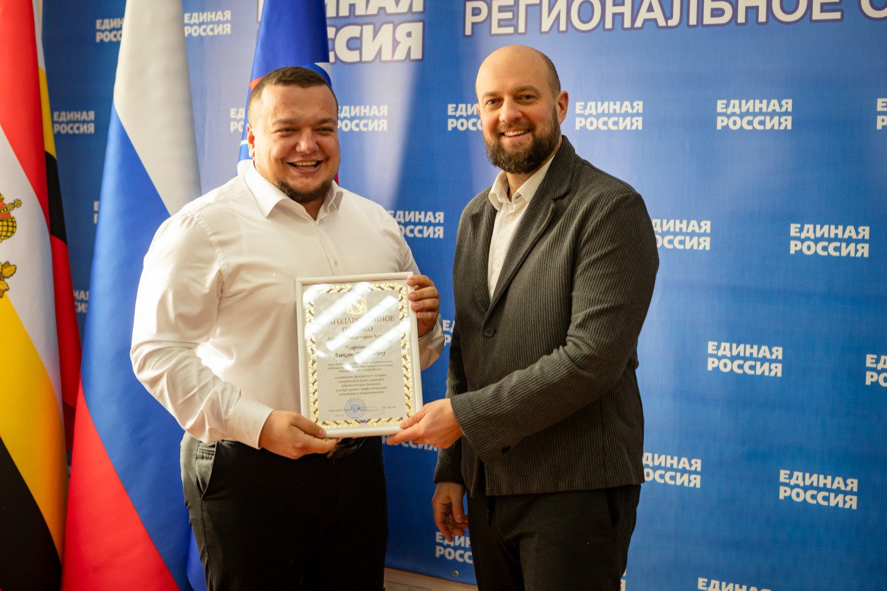 Встреча в партии: о мотивации молодежи в современном обществе Встреча в партии: о мотивации молодежи в современном обществе