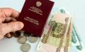 Пенсионные льготы в 2026 году: что изменится для россиян после 60, 70 и 80 лет