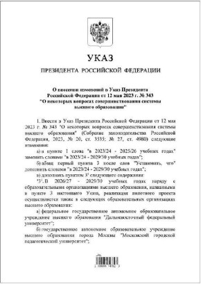 ��������� ��������: �������� ������ �� ������� ������� ����������� � ����� ������ ������ �� 2030 ����