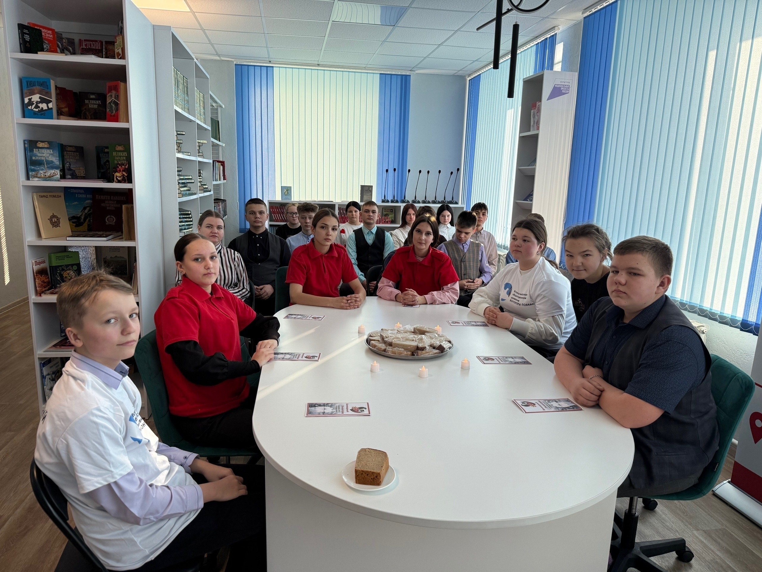 Сегодня в Конышевской межпоселенческой библиотеке состоялось памятное мероприятие "Блокадной памяти страницы" в рамках Федерального проекта «Пушкинская карта»