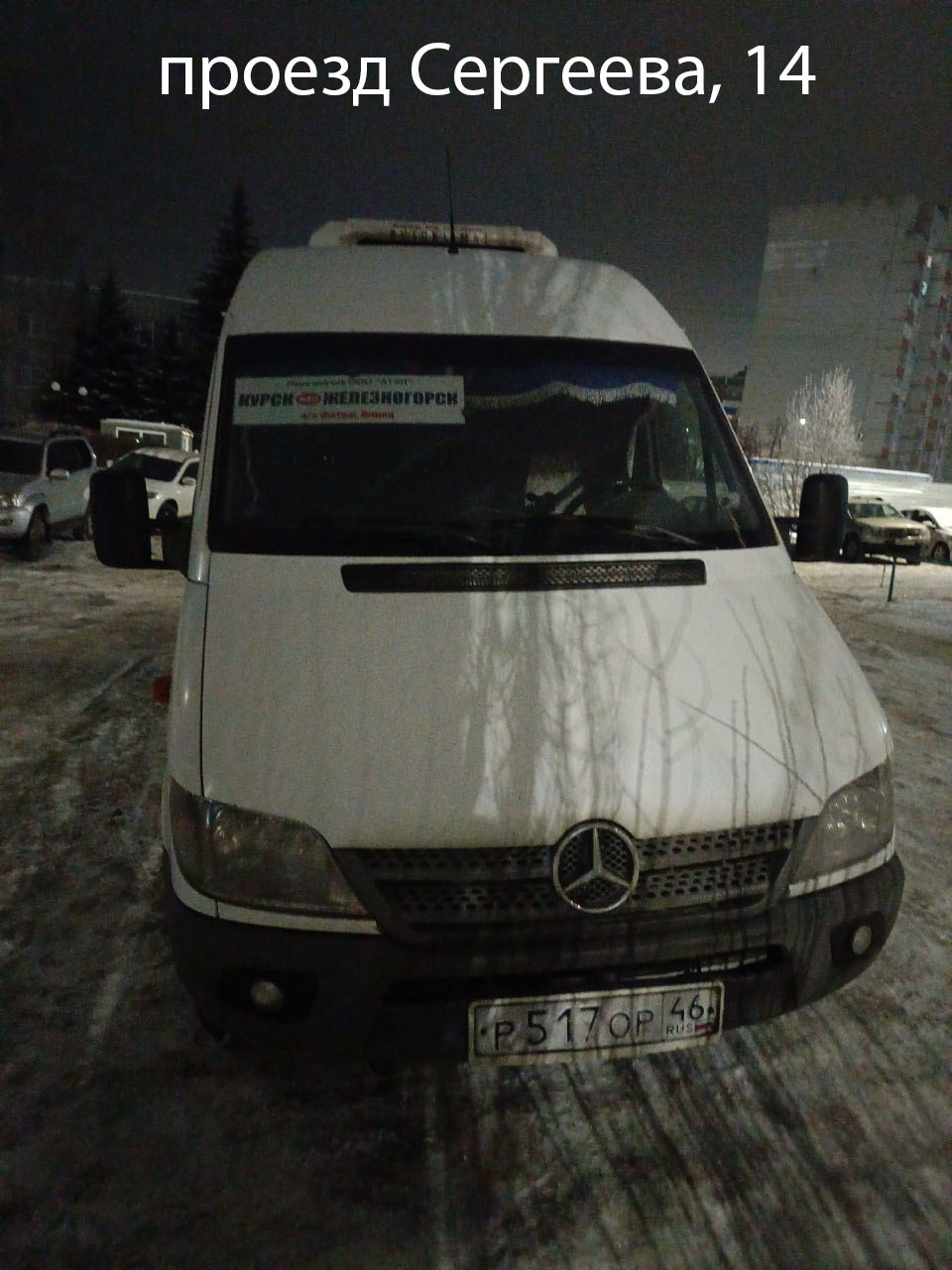 Продолжаем публиковать фотографии водителей, оставляющих автомобили в неположенных местах Продолжаем публиковать фотографии водителей, оставляющих автомобили в неположенных местах