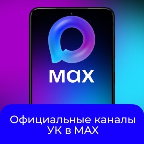 �������� ���������� ����� � ���� ���� - ����������� �� ����������� ������ ����� �� � MAX