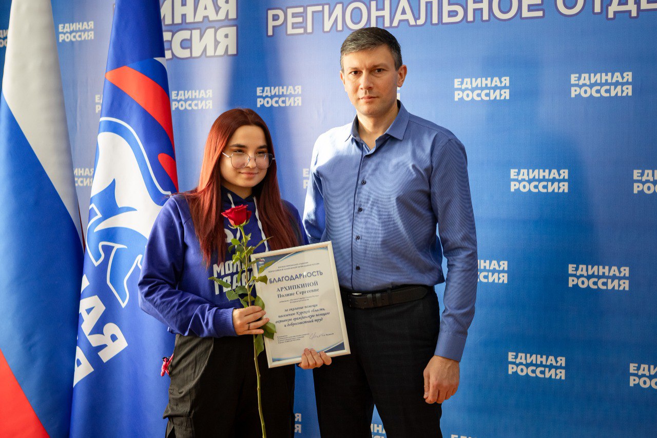 Встреча в партии: о мотивации молодежи в современном обществе Встреча в партии: о мотивации молодежи в современном обществе